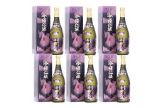 琉球泡盛 「今帰仁城43度古酒」6本セット