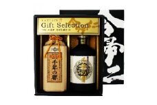 千年の響25度-樽貯蔵&かめ壺貯蔵ギフトセット