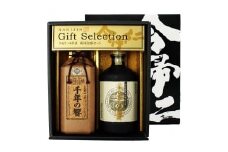 千年の響43度-樽貯蔵&かめ壺貯蔵ギフトセット