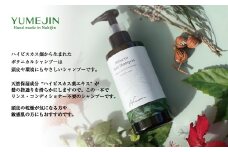 ハイビスカス　シャンプー