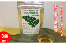 ミラクルツリー「モリンガ」もりもり健康茶　3袋セット