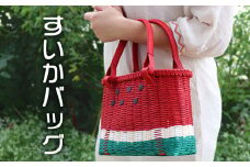 すいかバッグ（四角）