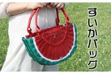 すいかバッグ（半円・大・単品）