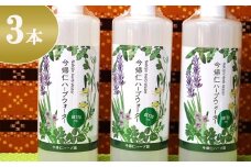 ハーブウォーター（蒸留水）月桃の香り3本セット