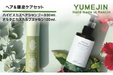 YUMEJIN ヘア＆頭皮ケアセット