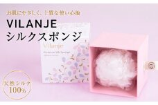 VILANJEシルクスポンジ