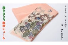 MUI ー森をまとう紅型ショールー(コーラルピンク)
