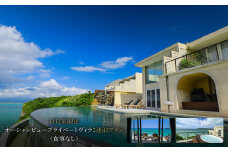 KAYATSUMA OKINAWA HOTEL&RESORT 1日2室限定オーシャンビュープライベートヴィラ2連泊プラン（食事なし）
