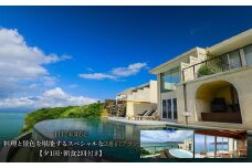 KAYATSUMA OKINAWA HOTEL&RESORT 料理と景色を堪能するスペシャルな2連泊プラン【夕1回・朝食2回付き】
