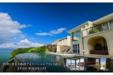 KAYATSUMA OKINAWA HOTEL&RESORT プレミアムルーム限定　料理と景色を堪能するスペシャルプラン2連泊【夕1回・朝食2回付き】