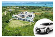【レンタカー付】古宇利島にあるラグジュアリーリゾートで愉しむ大人の極上ステイ ｜ 1泊2日夕朝食付きペア宿泊券（One Suite THE GRAND）