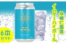 今帰仁酒造　イムゲーハイボール350ml×6本