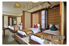 EXES｜プレミアツイン 4名様宿泊券 (1泊 朝食付)｜宿泊 宿泊券 券 チケット 人気 おすすめ エグゼス ホテル リゾート ふるさと納税 沖縄県 恩納村