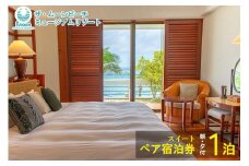 ムーンビーチ｜スイート ペア宿泊券 1泊(朝・夕付)｜旅行 ホテル 宿泊利用券 宿泊 チケット ふるさと 人気 おすすめ 恩納村 沖縄