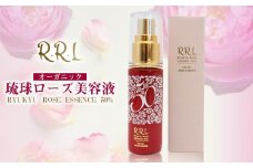 【オーガニック】琉球ローズ美容液 RYUKYU ROSE ESSENCE 50％｜スキンケア 美容液 化粧品 コスメ 美容 人気 おすすめ 恩納村 沖縄 琉球 送料無料