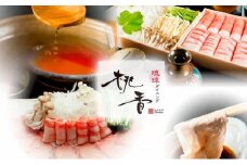 鍋 鍋セット【琉球ダイニング桃香】恩納村産 太もずくとあぐー豚しゃぶしゃぶ鍋セット（約3～5人前）