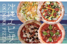 沖縄食材スペシャルPIZZA 4枚セット