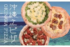 沖縄食材の人気PIZZA３枚セット