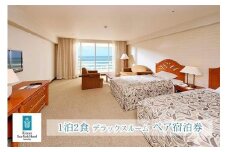旅行 宿泊利用券 ホテル リザンシーパークホテル 谷茶ベイ 1泊2食｜デラックスルーム ペア宿泊券 ｜ 券 金券 恩納村 沖縄 人気 おすすめ