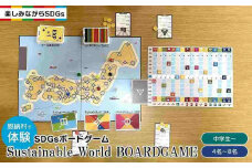 【恩納村で体験】SDGsボードゲーム（Sustainable World BOARDGAME）