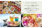 館内利用券「6,000円分」沖縄かりゆしビーチリゾート・オーシャンスパ｜沖縄旅行 沖縄観光 沖縄ホテル 宿泊券 クーポン 旅行券