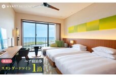 旅行 宿泊利用 ホテル ペア朝食付宿泊券＜ツイン＞ ハイアットリージェンシー瀬良垣アイランド沖縄