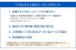 恩納村JTBふるさと旅行クーポン（Eメール発行）30000円分｜沖縄旅行 沖縄観光 沖縄ホテル 沖縄旅行宿泊 沖縄旅行クーポン