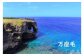 恩納村JTBふるさと旅行クーポン（Eメール発行）30000円分｜沖縄旅行 沖縄観光 沖縄ホテル 沖縄旅行宿泊 沖縄旅行クーポン
