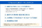 恩納村JTBふるさと旅行クーポン（Eメール発行）15000円分｜沖縄旅行 沖縄観光 沖縄ホテル 沖縄旅行宿泊 沖縄旅行クーポン