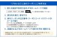 【恩納村】JTBふるさと旅行クーポン（Eメール発行）（3千円分｜沖縄旅行 沖縄観光 沖縄ホテル 沖縄旅行宿泊 沖縄旅行クーポン