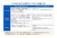 【恩納村】JTBふるさと旅行クーポン（Eメール発行）（3千円分｜沖縄旅行 沖縄観光 沖縄ホテル 沖縄旅行宿泊 沖縄旅行クーポン