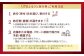 【恩納村】JTBふるさと旅行券（紙券）90万円分 JTB 沖縄旅行 沖縄観光 沖縄ホテル 沖縄旅行宿泊 沖縄旅行クーポン