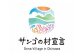 【恩納村】JTBふるさと旅行券（紙券）90万円分 JTB 沖縄旅行 沖縄観光 沖縄ホテル 沖縄旅行宿泊 沖縄旅行クーポン