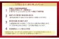 【恩納村】JTBふるさと旅行券（紙券）9万円分 JTB 沖縄旅行 沖縄観光 沖縄ホテル 沖縄旅行宿泊 沖縄旅行クーポン