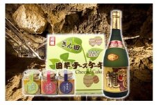 金武町特産品セット
