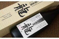 琉球泡盛【龍】鍾乳洞熟成古酒（5年貯蔵）