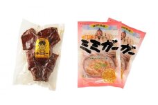 【オキハム】「チラガー1袋」と「ミミガー2袋」の3点セット