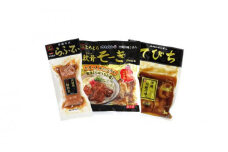 【オキハム】沖縄伝統の味＜豚肉料理＞3点セット