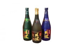 【比嘉酒造】古酒と古酒ブレンド利き酒セット＜720ml×3本・ギフト箱入＞ 〇 読谷村 沖縄 泡盛 43度 35度 30度 おすすめ商品 お土産 お試し プレミアム プレゼントに お祝いに 贈り物に 残波 地場産品
