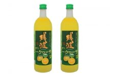 【比嘉酒造】泡盛リキュール・残波青切りシークァーサー2本セット