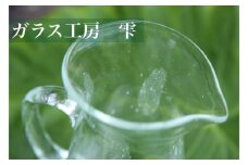 【琉球ガラス工房雫】水玉ピッチャー１個