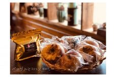 ＜まるみベーグル＞天然酵母ベーグルおまかせ6個＆コハズコーヒー（豆）セット