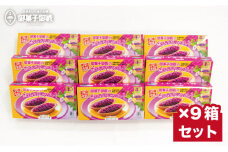 【御菓子御殿】県産の紅いもにこだわった元祖紅いもタルト＜6個入×9箱＞セット 〇 沖縄 セット商品 お土産の定番 沖縄土産 読谷本店 社内配布 プレゼントに お家使い お持たせに 紅いもタルト 国際通り店 名護店 恩納店