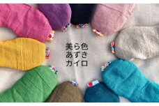 【nunu】美ら色あずきカイロ・選べる3点セット ☆ 伝統工芸品 沖縄県 読谷村 涼しげ 疲れ 冬 小物 かわいい 小倉 リラックス カラフル