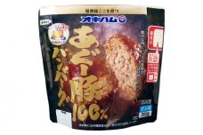 【オキハム】あぐー豚100％ハンバーグ（６個入）
