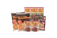 【オキハム】おてがるOKINAWANセット