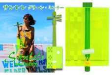 【三線工房まちだ屋】サンレレ海遊びSanleleUmiAshibi＜グリーン・ミンサー＞