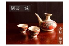 【陶芸城】読谷壺屋焼　赤絵魚紋カラカラ＆おちょこのセット