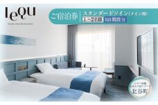 【ふるさと納税】【レクー沖縄北谷スパ＆リゾート】ご宿泊券　スタンダードツイン（メイン棟）1～2名様1泊朝食付