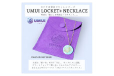 【ふるさと納税】UMUI  LOCKET  ネックレス ＆ リング セット （CHATAN SKY BLUE他各色） 【  ネックレス リング カード キーホルダー 4種セット 】 特別な「想い」を特別な「カタチ」で記録しませんか？  NFT 次世代写真館 UMUI うむい 沖縄 北谷町 写真 アクセサリー